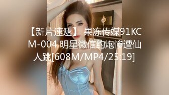 新流出酒店偷拍年轻情侣宵夜后开房女朋友主动让小哥草她妹妹貌似小哥喜欢后入