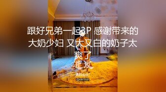 近期最火的女神【樱桃】【下】舞蹈专业出身，神似江疏影，极品美乳，小逼逼真干净，身姿曼妙迷 (5)