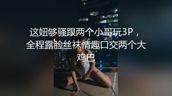 情趣丁字裤之躺着享受小嘴的伺候