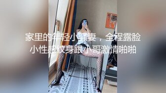 完美女神！【一只嘭嘭】完美身材，亭亭玉立。流口水，看着很清纯，这阴毛长得太狂野了