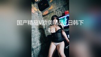 露脸才是王道！高颜气质网红女神【禧阿妹】私拍，表里不一极度反差，情趣紫薇3P肛交被炮友各种干 (5)