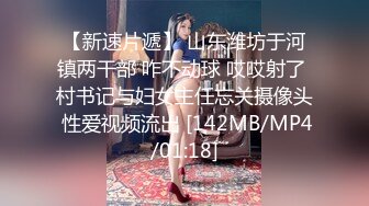 OF韩国极品TS美人妖「lin002200」【第31弹】人妖拉拉队员被猛男狠狠地操射了