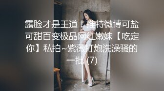 【抖音69万粉顶级美臀-软糖熊】这屁股真是绝了！vip福利