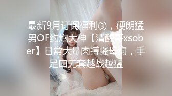 星空传媒---XKG073-❤️人妻在醉酒老公面前