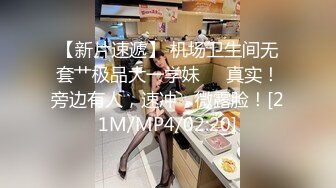 [MP4/ 1.21G] 新流出安防精品 貂毛上衣性感内裤年轻美女和男友开房