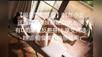 台湾模特身材淫趴女网黄「Mia」OF淫乱私拍 约炮、女奴百合、独占裸聊、性爱角色扮演、多人乱交【第五弹】 (2)