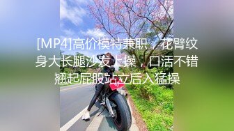 人妻少妇风骚无比全程露脸制服开档黑丝诱惑，口交大鸡巴满眼风骚妩媚