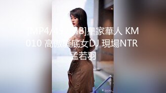 【绿帽淫妻??性爱狂】核能重磅绿帽男带闷骚老婆异性SPA番外篇 齐上阵双操爆插爽翻天 第①部 高清720P原版