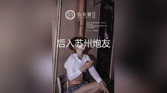 【欧阳专攻良家】高颜值良家少妇，聊会儿家常，激情相拥舌吻，啪啪大炮看来饥渴很久了