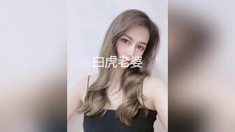 杭州 小夫妻