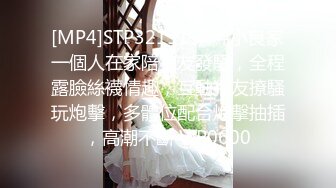 【酒店摄像头】 乐橙安防多台大白床高清偷拍瘦高哥轮休大清早约炮媳妇闺蜜开房偷情