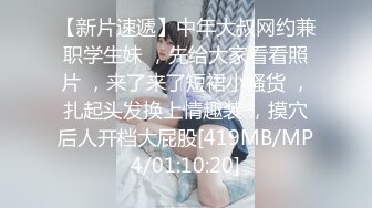 [MP4]小情侣进击换妻界 约操32岁良家夫妻 第二场激情继续 口交后入