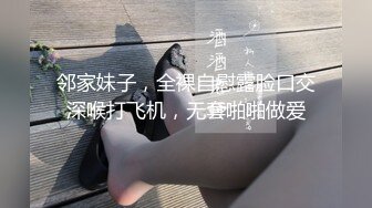 [MP4]STP28565 网红女神 美女好奇尝试束缚调教▌乔女儿▌开档情趣内衣调教性爱 越羞耻快感越强烈 后入激怼嫩穴 VIP0600