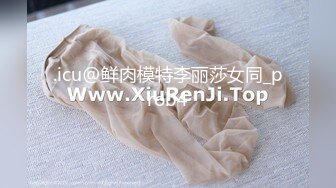 重磅泄露最新推特博主Atun约啪良家丰满女神 楼道口交跪舔 无套爆操极品粉穴 口爆吞精 完美露脸