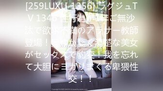 【极品新人??真心推荐】隔壁的可爱女孩『茉莉』最新大量上空无码 上空超狂一字马 青春的肉体 尺度超狂 高清1080P版