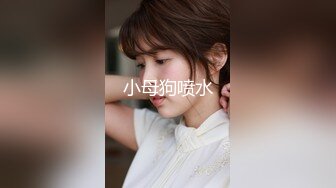 【极品女神??淫荡母狗】肥臀露出癖少妇『西西』野外商场肥臀露出3P群交4P 场面震撼 全都无套啪操内射 高清720P原版