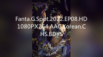 Fanta.G.Spot.2022.EP08.HD1080P.X264.AAC.Korean.CHS.BDYS