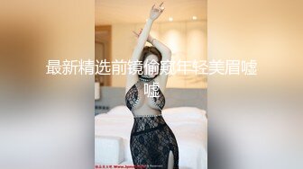 【黑风席卷欧罗巴】贵妇气质 媚黑人妻 Rosalindxxx合集【107v】 (9)