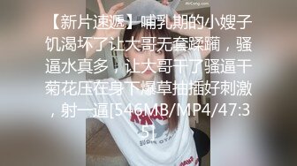 摄影师猥亵女大学生强制内射