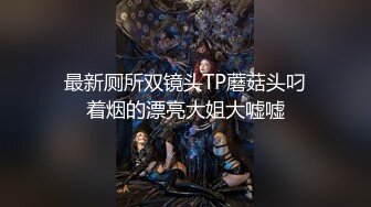 EMTC005 爱神传媒 怒操高冷社长秘书 米欧