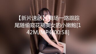 [MP4/505MB]麻豆傳媒&amp;色控 PH078 心儀的對象被我中出了