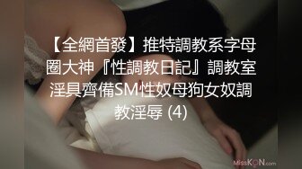 [MP4/4GB]台灣情侶自拍解密之我當過模特的老婆-陳希恩