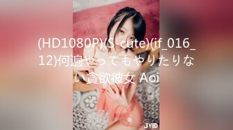 【OnlyFans】2023年亚籍女优 Ayakofuji 大奶风骚熟女刘玥等联动订阅，拍摄性爱订阅视频 女伴有白人也有亚洲人双女接吻 20