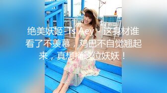 长相甜美火爆网红鹿少女和眼镜男家教剧情啪啪无套内射