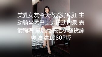 多毛粉穴婴儿肥极品美女，手指扣入淫水直流，边自慰边说骚话，扣的水声哗哗，快高潮了加快速度浪叫