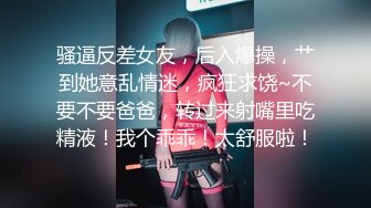 颜值巅峰秀人网女神模特【鹿依】私拍视图流出，道具紫薇援交金主又舔又抠啪啪 (11)