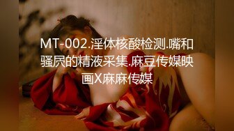 兔子先生TZ-168樱花妹性爱实录EP13秘密性爱约会