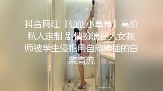 偶像般的绝世美女，人尽皆知的神秘魅力大叔。演完之后，又变身为大尺度多情者，立刻