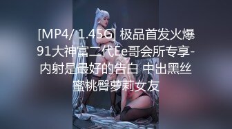 麻豆传媒 Pussy Hunter PS022 飞镖店搭汕美乳少女