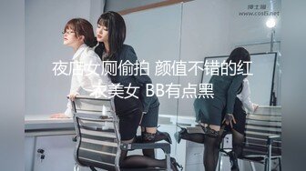 女人味十足的性感美妖黛西-泰勒化身家庭温柔护士亲密呵护男人阳具深喉吃JJ上位插入菊操爽你