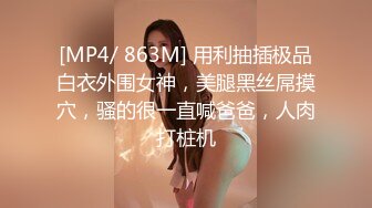 性感尤物御姐女神“这么着急射干嘛，我老公不会家的，我来，我来动” 把小哥哥都兴奋的跟个小泰迪一样纤细瑜伽老师被猛干