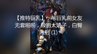 出[326EVA-136]【游泳池泡妞】H茶杯神奶IT接待姑娘GET哈密的H巨乳，是绷紧的细腰的超绝minimamuboin游泳衣美女狂吹爆潮的性兽!!飞散为美容的精子集聚用舌头品味