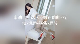 [MP4/1.73G]2024-3-29酒店偷拍 男友看完AV研究各种姿势草逼女友表情兴奋又痛苦