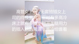 【最美淫乱人妻】极品美乳淫荡『嫂子爱露出』最新震撼流出 激情4P齐操爆裂黑丝骚浪淫妻 前裹后操