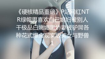 晚上听到哗哗流水声躲在浴室透气窗外偷窥邻居打工妹子洗澡冲洗逼逼