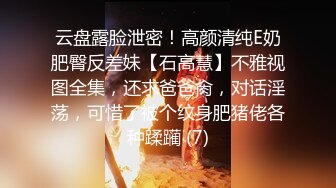 〖重磅推荐❤️清纯大学生〗00后女大学生 即清纯又风骚 纷纷嫩嫩的肌肤 水嫩一线天白虎嫩B 活力四射