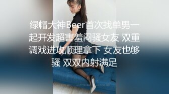 星空传媒XKG193大鸡巴市长狠操女副局长的淫洞