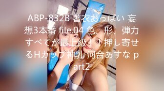 黏黏团子兔 NO.036 瑜伽私教课