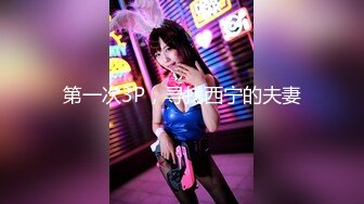 (精東影業)(jdxyx-032)(20231119)情趣用品真人訪問-廣瀨琉奈