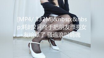 韩国高质量黑丝高跟情侣「henry_sera」「sarah579」OF私拍 妖艳包臀裙玩蚂蚁上树舔壮男屁眼1