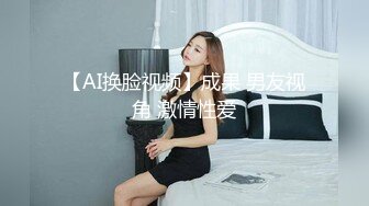 餐厅女厕全景偷拍多位美女嘘嘘 各种粉嫩的鲍鱼完美呈现2