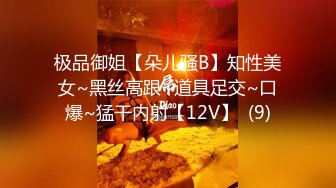 2024年3月，山东28岁文员，【反差婊流出】，身高162极品女神，已婚出轨酒店开房偷情，含着别的男人鸡巴