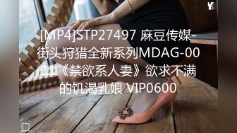 [MP4]绿帽老公往好友胖哥杯里放春药浑身欲火要和他媳妇干逼自己在一旁观看获取高潮的快感