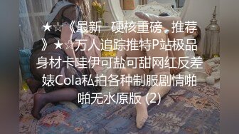 ✿淫欲反差美少女✿洛丽塔放学后被主人口口味调教，美美的小姐姐白丝玲珑小脚大长腿美少女，道具紫薇淫水泛滥