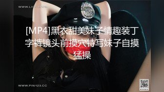 STP15501 推特网红『洛美』客服空姐 黑丝大长腿 丰臀美穴 浴室自插 自慰喷尿