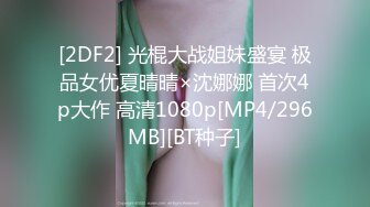 [299EWDX-437] 都内総合病院勤務 性病科医 高瀬先生28歳 人妻Fカップ